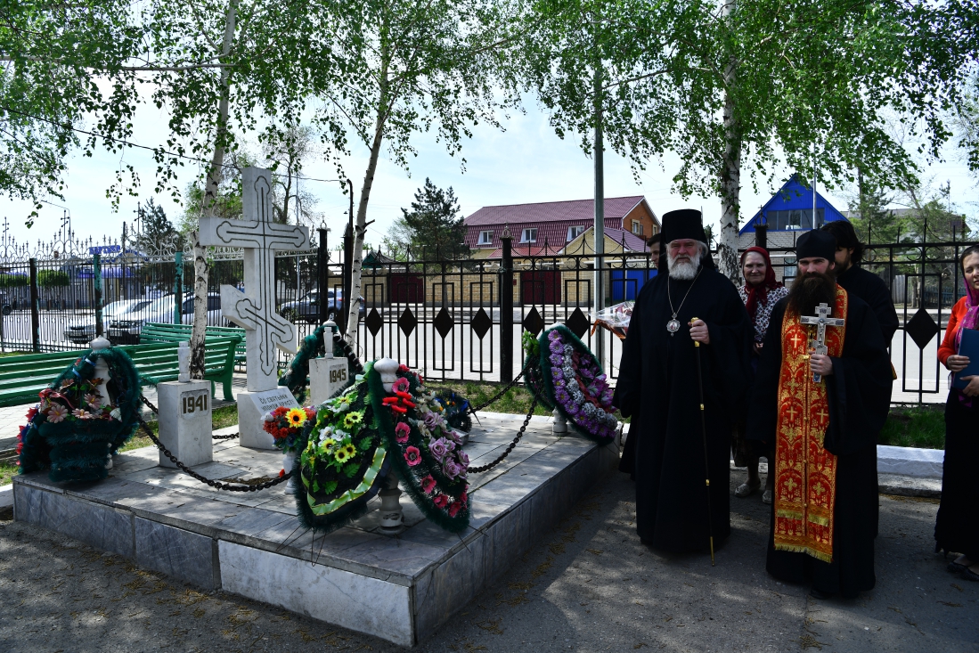 Костанайская и Рудненская епархия