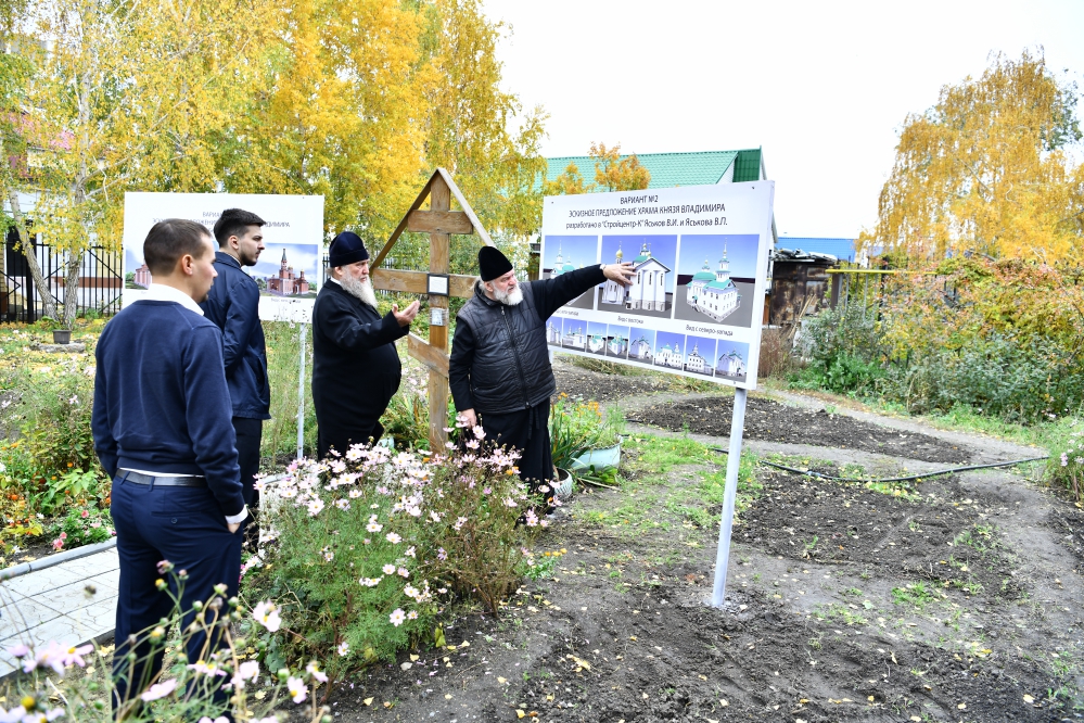 Костанайская и Рудненская епархия