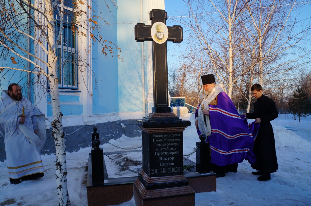 костанайская и рудненская епархия