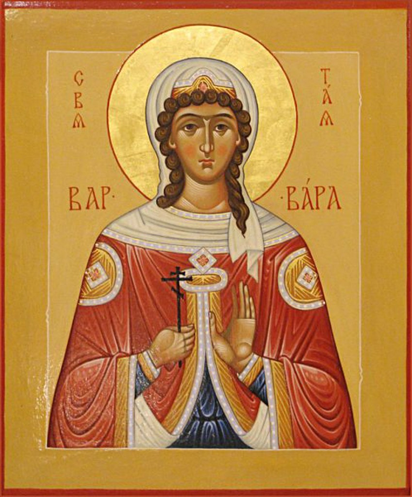 Святая Великомученница Варвара